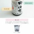 画像3: 【芋焼酎】 野海棠  25度 1800ml (3)