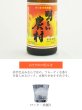 画像3: 【芋焼酎】 明るい農村　赤芋仕込み 25度 720ml (3)