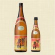 画像2: 【芋焼酎】 明るい農村　赤芋仕込み 25度 720ml (2)