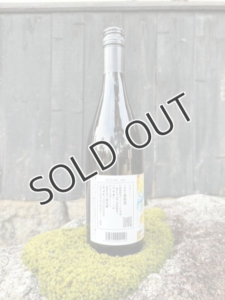 画像2: 共栄堂  K22AK_AK    750ml(要冷蔵) (2)