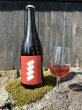 画像2: SHINDO WINES シンドーワインズ 　ASAHA  RED 2022 Blend 5 (2)