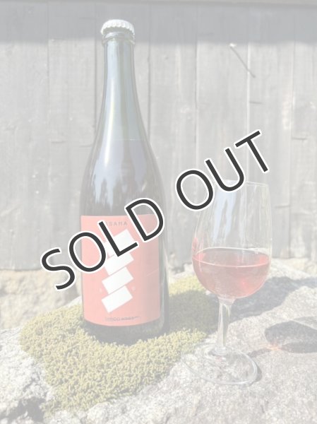 画像2: SHINDO WINES シンドーワインズ 　ASAHA  RED 2022 Blend 5 (2)