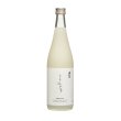 画像1: 久保田　純米吟醸　にごり　720ml  (1)