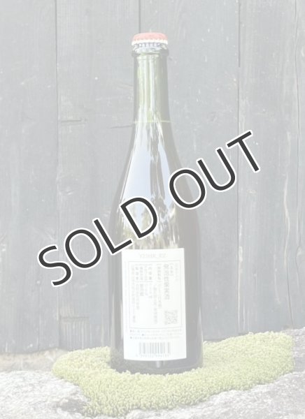 画像2: 【微発泡ワイン】共栄堂 Y23HR_RZ   750ml(冷蔵) (2)