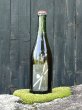 画像1: 【微発泡ワイン】共栄堂 Y23HR_RZ   750ml（冷蔵） (1)