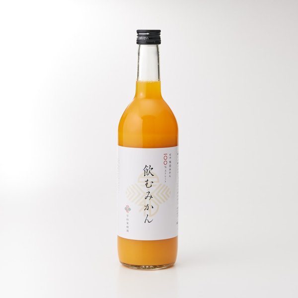 画像1: 飲むみかん　100％ストレート　720ml (1)