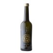 画像1: 一ノ蔵 発泡純米酒 すず音GALA 375ml （冷蔵） (1)