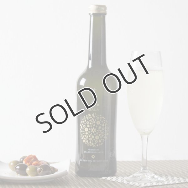 画像2: 一ノ蔵 発泡純米酒 すず音GALA 375ml （冷蔵） (2)