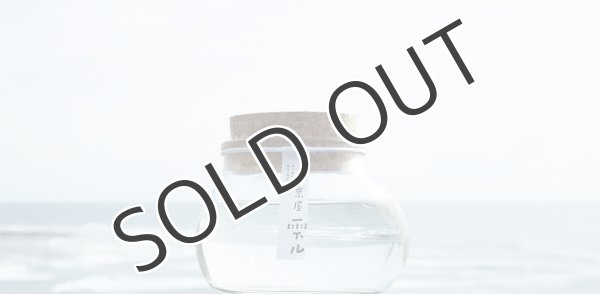 画像2: 【芋焼酎】 甕雫 -雫ル- 20度 750ml (2)