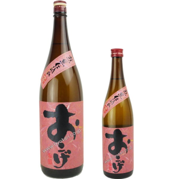 画像1: 【麦焼酎】 おこげ　 25度　1800ml (1)