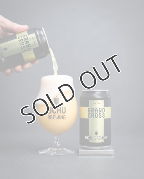 画像2: 【クラフトビール】うちゅうブルーイング GRAND CROSS  350ml 缶(冷蔵) (2)