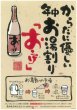 画像3: 【麦焼酎】 おこげ　 25度　720ml (3)