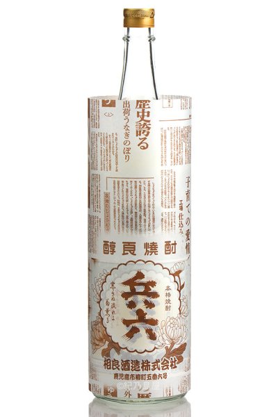 画像1: 【芋焼酎】 復刻版兵六　720ml (1)