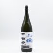 画像1: 【芋焼酎】 日南娘 ジョイホワイト 黒麹仕込み 25度  1800ml (1)