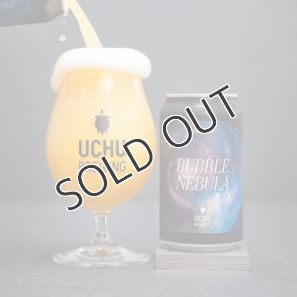 画像2: 【クラフトビール】うちゅうブルーイング BUBBLE NEBULA  350ml 缶（冷蔵） (2)