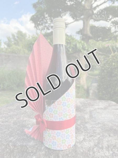 画像2: 共栄堂  K23NT_AK _99    750ml（要冷蔵） (2)