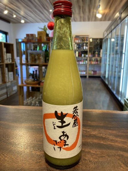 画像2: ☆予約中☆ 若竹屋 生あまざけ ノンアルコール  500ml(要冷蔵) (2)
