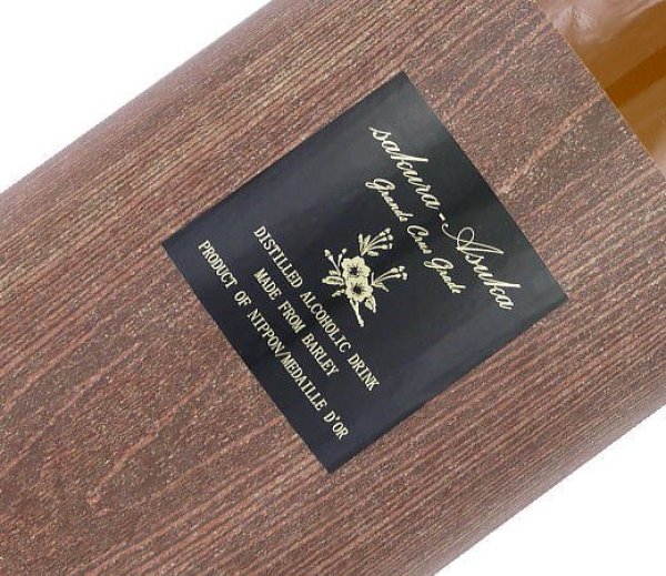 画像2: 【麦焼酎】  桜明日香 パストラーレ III(トレ)25度 1800ml  (2)