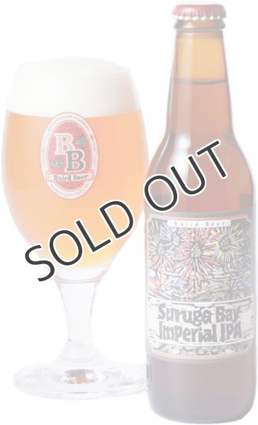 画像1: 【クラフトビール】 ベアードブルーイング スルガベイ インペリアル IPA 330ml （冷蔵） (1)