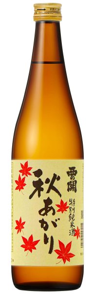 画像1: 西の関　特別純米酒　秋あがり　720ml (1)