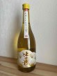 画像2: 比良松　純米酒　ひやおろし　720ml【クール便推奨】 (2)