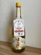 画像1: 比良松　純米酒　ひやおろし　720ml【クール便推奨】 (1)