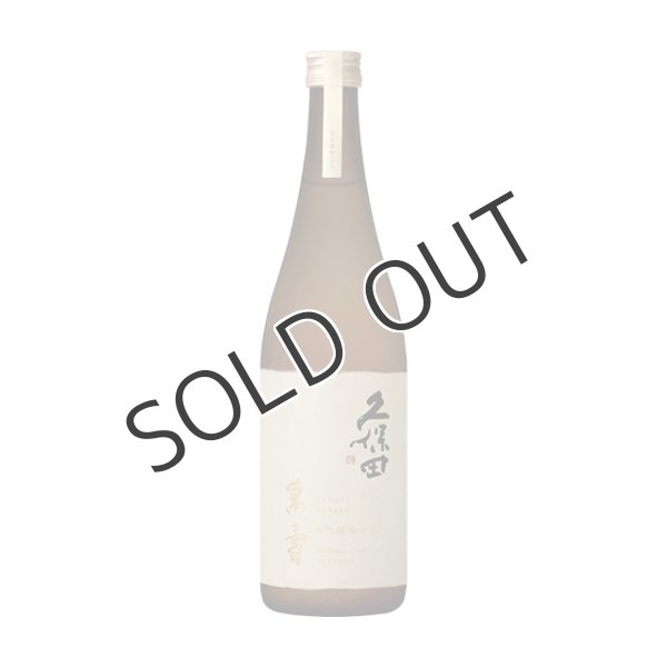 久保田 萬寿 自社酵母仕込 720ml 純米大吟醸 プレゼント ギフト 日本酒 Amazon.co.jp: 久保田 萬寿 自社酵母仕込み 720ml : 食品・飲料