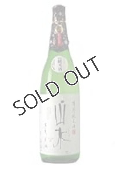 画像1: 老松酒造　特別純米酒　山水　720ml (1)
