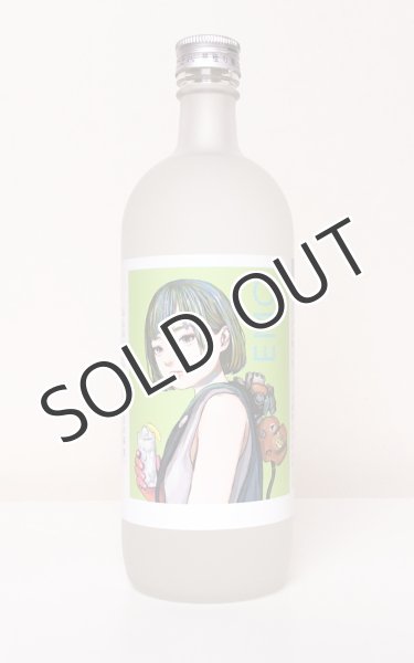 画像1: EMO (イーモ)　 720ｍⅼ (1)