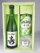 画像1: みいの寿  miino（ミーノ）寿 純米大吟醸   720ml   【数量限定】 (1)
