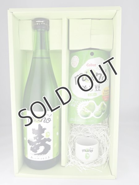 画像1: みいの寿  miino（ミーノ）寿 純米大吟醸   720ml   【数量限定】 (1)