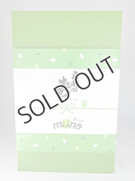 画像2: みいの寿  miino(ミーノ)寿 純米大吟醸   720ml   【数量限定】 (2)