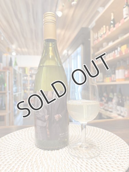 画像2: 共栄堂  K23AK_DD   750ml(要冷蔵) (2)