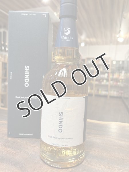 画像1: 【ウイスキー】 新道ウイスキー　SHINDO EXPERIMENTAL　01　 50度　700ｍｌ　【化粧箱入】 (1)