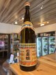 画像1: 【芋焼酎】 日南娘 ホワイトリカー 35度  1800ml (1)