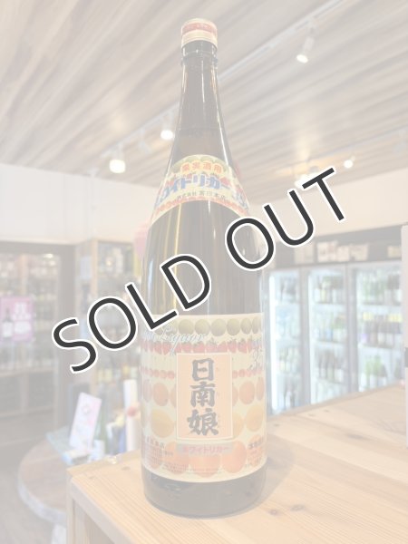 画像1: 【芋焼酎】 日南娘 ホワイトリカー 35度  1800ml (1)