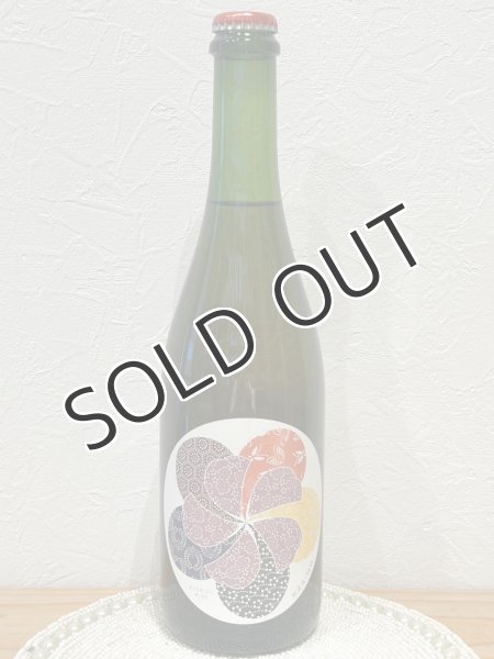 画像1: 【微発泡ワイン】共栄堂 Y24HR_RZ　   750ml（冷蔵） (1)