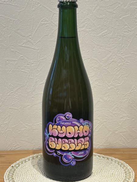 画像1: 【微発泡ワイン】SHINDO WINES シンドーワインズ 　KYOHO BUBBLES  2024　750ml (1)