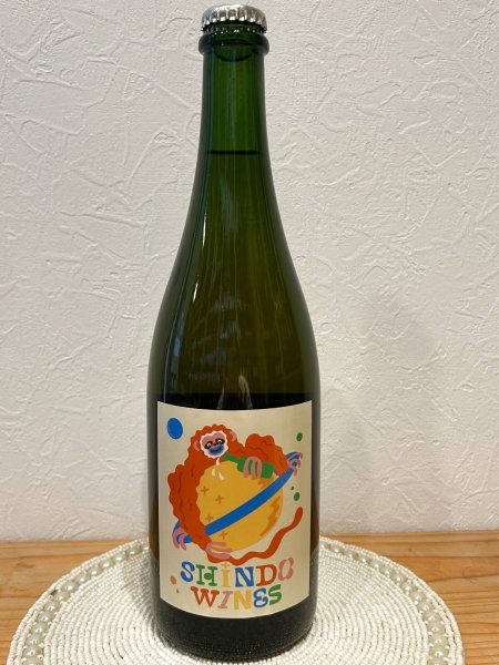 画像1: SHINDO WINES　NAMAKEMONO　WHITE  2022（クール便推奨） (1)