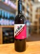 画像1: 【赤・辛口】がぶ飲みシャトージュン　11.5%　 750ml (1)
