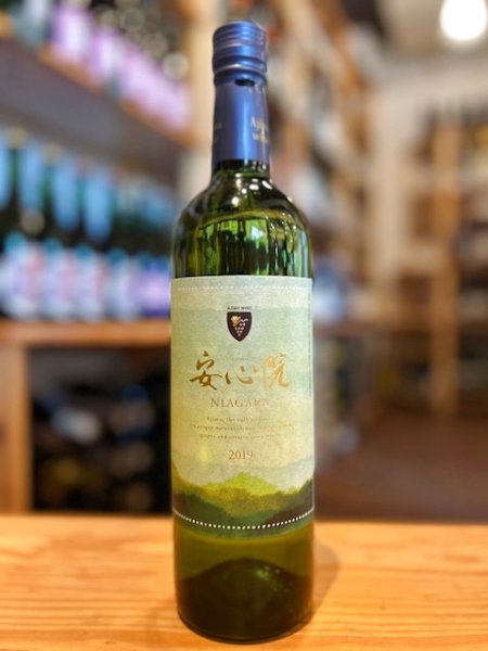 画像1: 【白・甘口】 安心院　ナイアガラ　11.6%　 720ml (1)