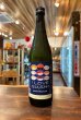 画像1: 天吹酒造  あいらぶすし  超辛口純米酒   720ml (要冷蔵) (1)