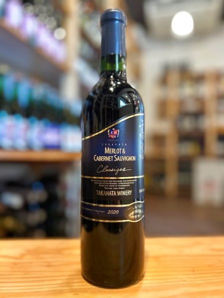 画像1: 【赤・辛口】 高畠クラシック メルロー＆カベルネ・ソーヴィニヨン14% 720ml (1)