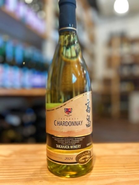 画像1: 【白・辛口】 高畠ワイン 高畠クラシック シャルドネ 13.5% 720ml (1)