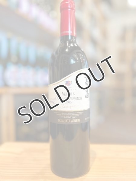 画像1: 【赤・辛口】 高畠バリック メルロー＆カベルネ・ソーヴィニヨン14% 750ml (1)