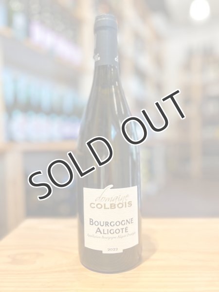画像1: 【白・辛口】 ブルゴーニュ　アリゴテ ヴィエイユ　ヴィーニュ　Bourgogne Aligoté　vieilles vignes  750ml/ フランス (1)
