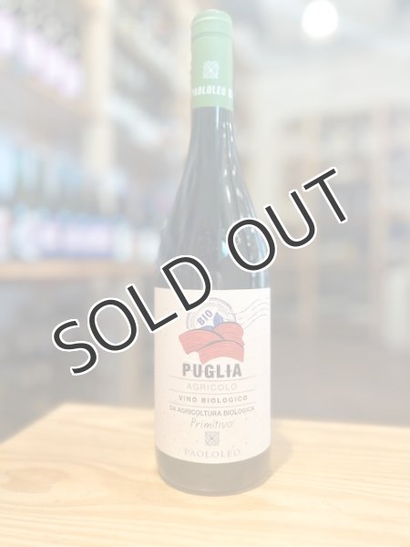 画像1: 【赤・フルボディ】アグリコーロ　プリミティーヴォ　ビオロジコAgricolo Primitivo Biologico　 750ml/ イタリア (1)