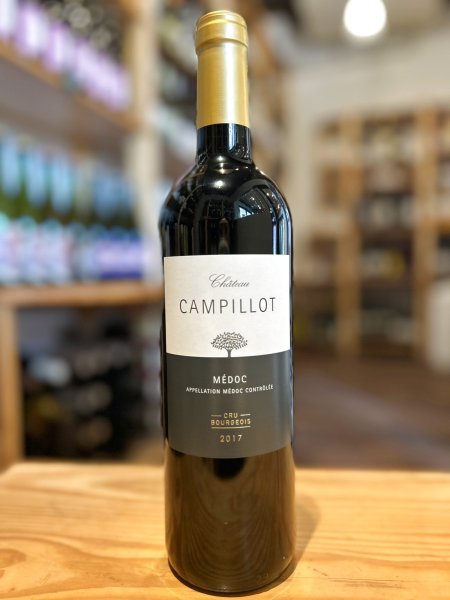 画像1: 【赤・フルボディ】シャトー・カンピヨ　Château Campillot　750ml/ フランス (1)