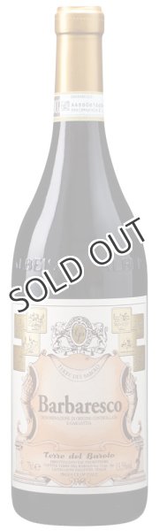 画像1: 【赤・フルボディ】バルバレスコ Barbaresco750ml/イタリア (1)