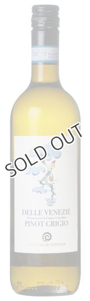 画像1: 【白・辛口】デッレ　ヴェネツィエ　ピノ　グリージョ　Delle Venezie Pinot Grigio　750ml/ イタリア (1)